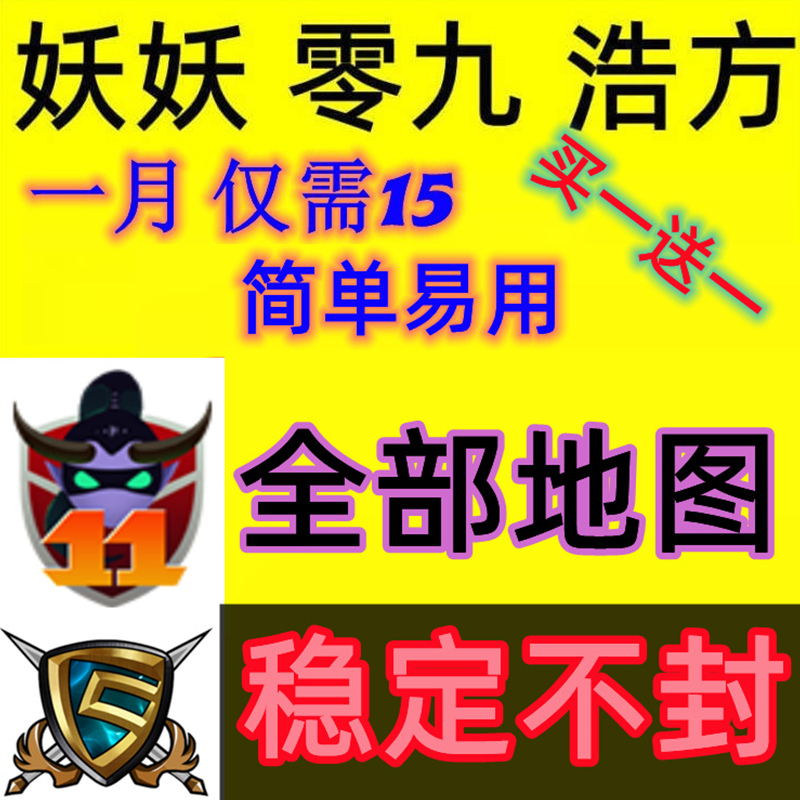 11 Platform Full Map 09 Vs. Dota Jungle Melee Real Three Kingdoms Ninja Village Nobunaga Army Rpg Full Map Stable 11 Platform Full Map 09 Vs. Dota Jungle Melee Real Three Kingdoms Ninja Village Nobunaga Army Rpg Full Map Stable