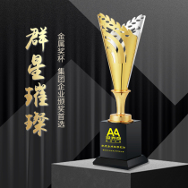 Metal trophy custom crystal trophy custom wheat ear five-pointed star award souvenir excellent staff lettering