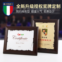 Authorized brand custom metal medal custom certificate honorary plaque dealer authorized Enterprise Annual Award commemoration