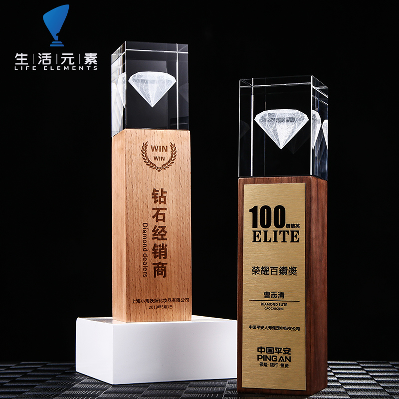 Solid wood crystal trophy custom trophy custom enterprise annual meeting award lettering souvenir business memorabilia internal carving