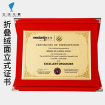 Honorary certificate customized high-end letter of appointment certificate inner core can be printed franchise certificate