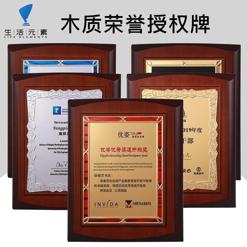 Medal custom-made agent franchise card custom wooden plaque wood pallet letter of appointment to make high-end authorization card certificate