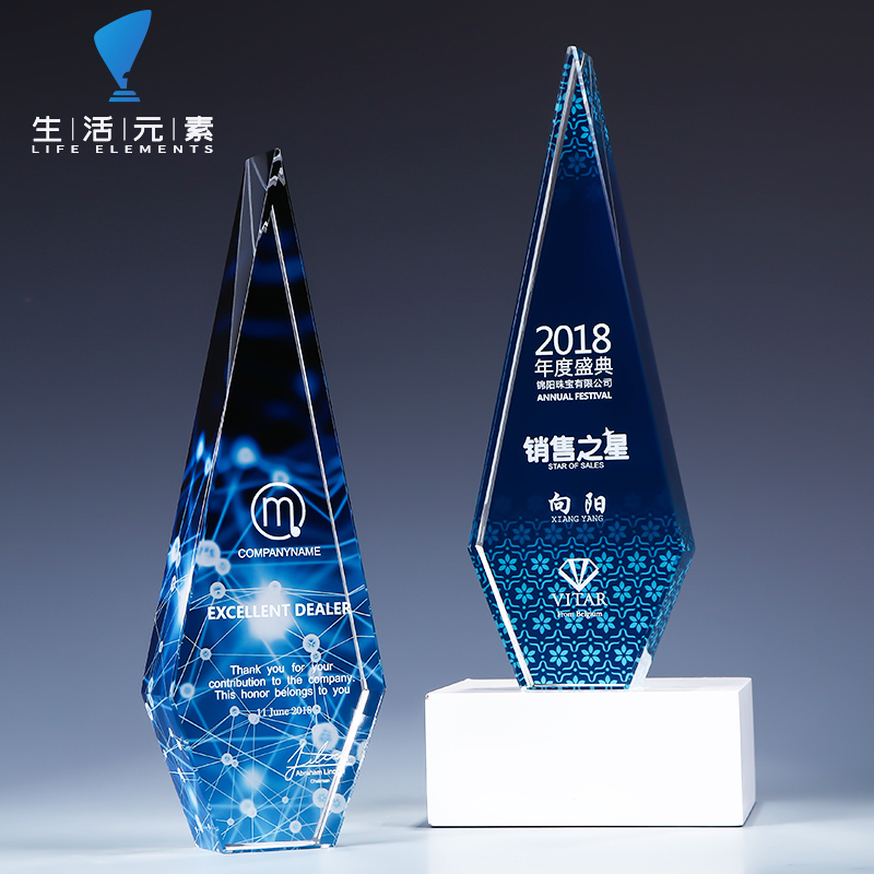 Crystal trophy custom trophy custom-made color annual meeting trophy production excellent employee awards enterprise commemorative lettering