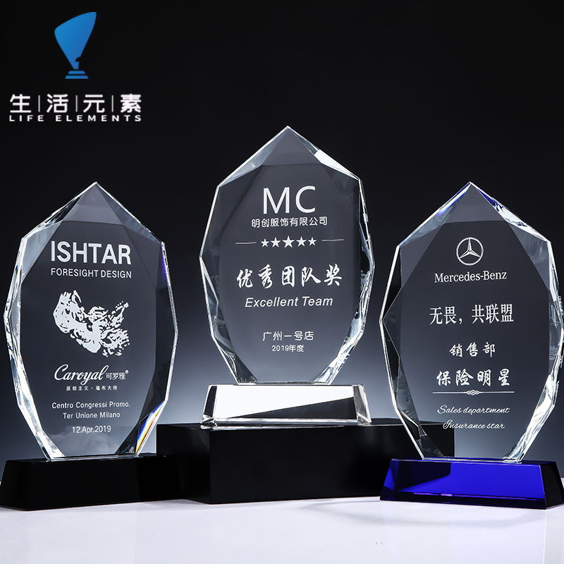 Crystal trophy customization game medal authorization card franchise card custom metal trophy making crystal listing