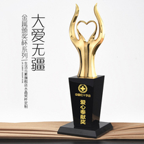  Metal crystal trophy custom-made love charity award prize Business gift production free lettering