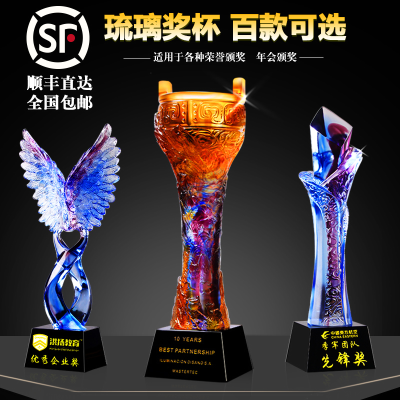 High-end Crystal Trophy Customized Crystal Trophy Customized Crown Pentagon Award Engraved