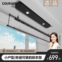 Single pole electric drying rack small size apartment balcony automatic remote control invisible intelligent cool single row lifting clothes drying Rod