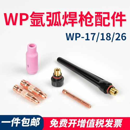 -1 дуговая сварная сварная сварная сварка WP-18 соединяющий бронзовый вольфрамовый иголок
