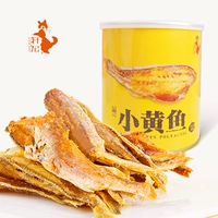轩记 Маленький желтый крош