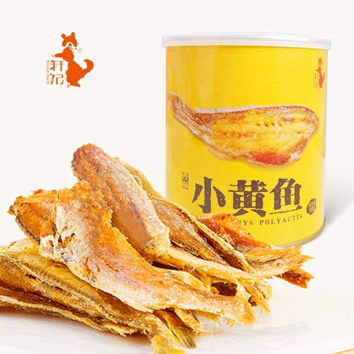 轩记 Маленький желтый крош