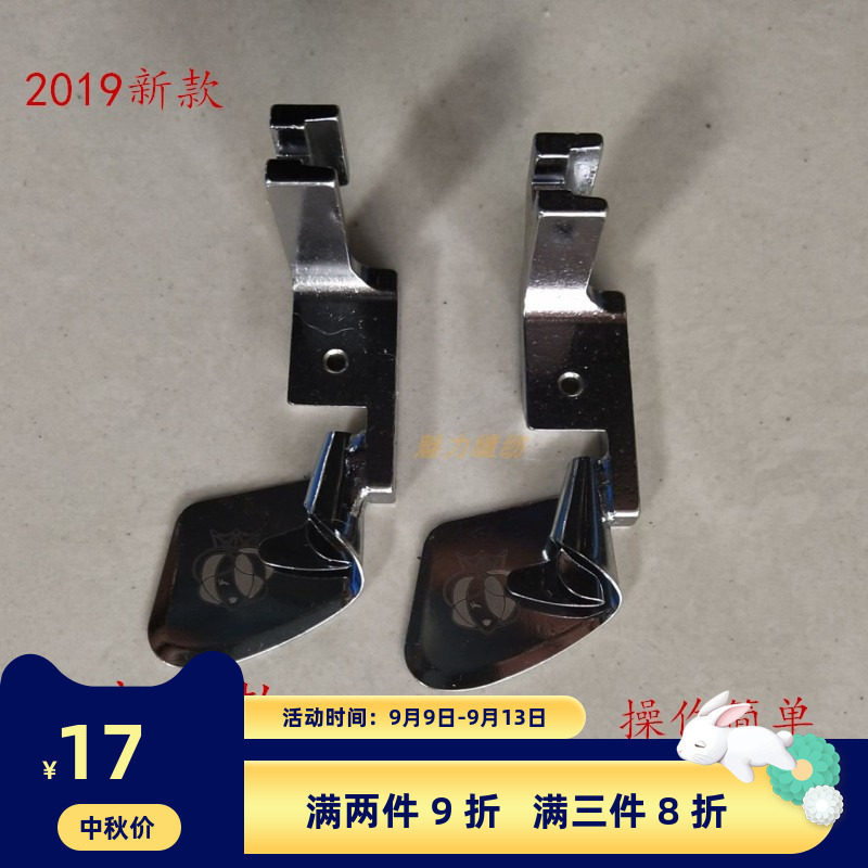 Xityin's same arc - shaped coil press and feet all steel rolling side - curved silk snow spinning tape pull