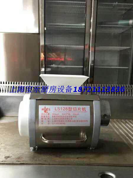 Lin Sheng meat grinder DJQQ128-D slicing head blade Lin Sheng stainless steel slicer head original accessories