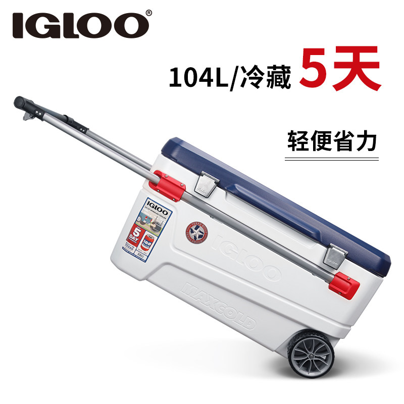 IGLOO 104L sea fishing incubator rod fishing box Ultra-light and large fishing refrigerator outdoor freezer