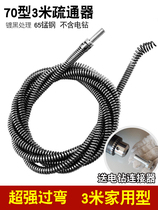 Hongchen electric sewer dredger spring toilet toilet Kitchen floor drain plug sewer tool