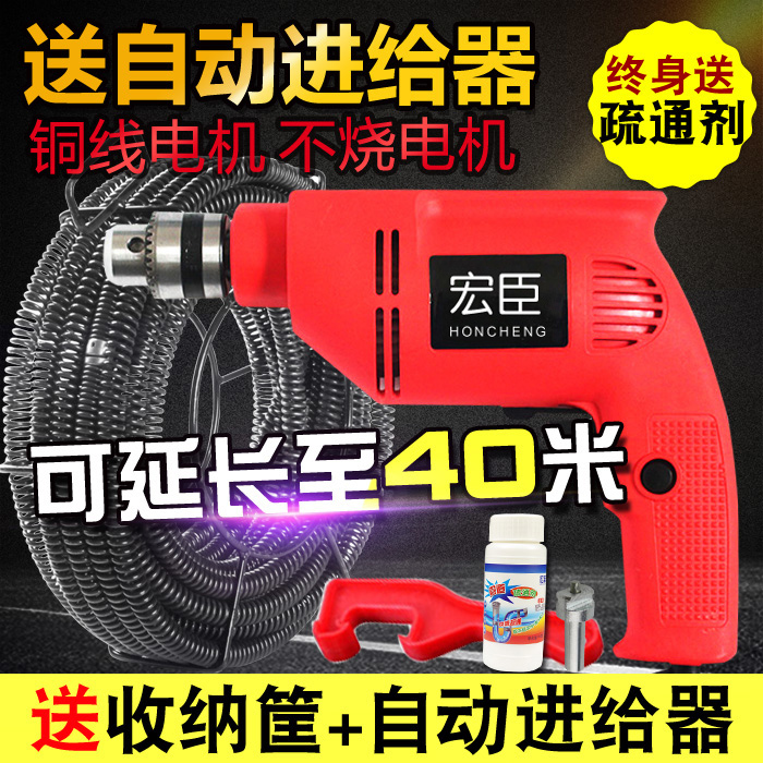 Sewer dredging artifact toilet toilet floor drain Household kitchen plugging tool Electric pipe dredger