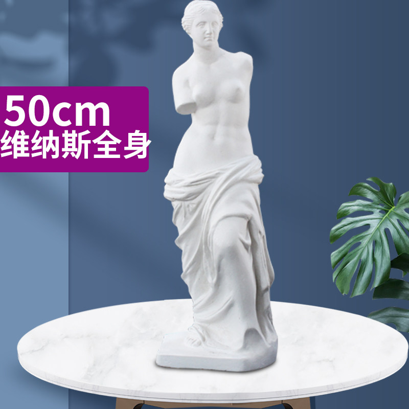 Venus Full Body Plaster like H50cm Little Venus Pendulum Pieces Fine Art World Famous Painting 