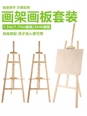 1 5 m easel drawing board set bracket oil easel art sketching painting yellow pine wood easel wooden exhibition
