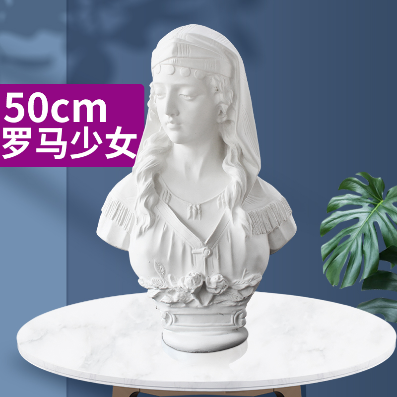 Roman girl plaster statue like fine art writing raw teaching aids plaster sculpture sketching plaster bust and portrait portrait