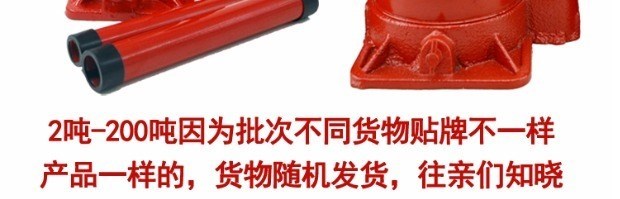 ròng rọc nâng hàngròng rọc chuyển hàng Giắc cắm thủy lực thẳng đứng GB công cụ nâng tay hàng đầu 2T3.2T5T10T20T ròng rọc điện