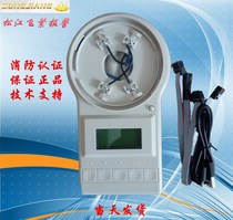 Shanghai Songjiang Yunan Feifan Electronic Encoder FF-BMQ-1 Code Reader
