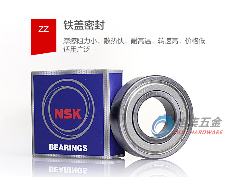Nhật Bản NSK chính xác tốc độ cao 6003ZZ kích thước 17 * 35 * 10 công cụ điện động cơ điều hòa không khí rãnh sâu - Phần cứng cơ khí