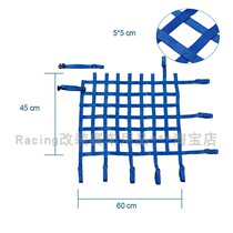 Off-road UTV racing modified door guard net Wildcat razor Jeep window drift protection anti-collision net