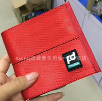 JDM Style Mens Wallet Casual Fashion Sports Short Wallet Simple Youth Personality Korean Ribbon Wallet