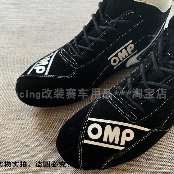 2021 new fireproof and flame retardant touring car racing shoes car middle and high top boots kart racing shoes FIA certification