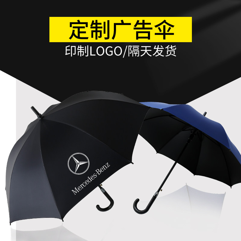 Umbrella Custom Print Logo Long Handle Advertising Umbrella Black Gel Wholesale Gift Umbrella Order Sun umbrella pattern Inprint