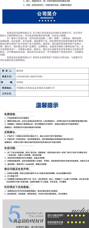 Các nhà sản xuất tùy chỉnh tất cả các loại bảng tên kim loại, bảng hiệu nhôm, tấm ốp tường - Thiết bị đóng gói / Dấu hiệu & Thiết bị