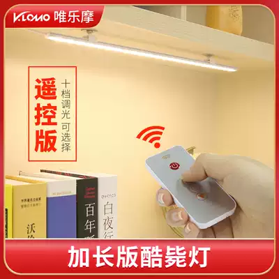 Cool led Linglong small desk lamp eye protection desk wall lamp College student dormitory lamp artifact USB reading charging lamp