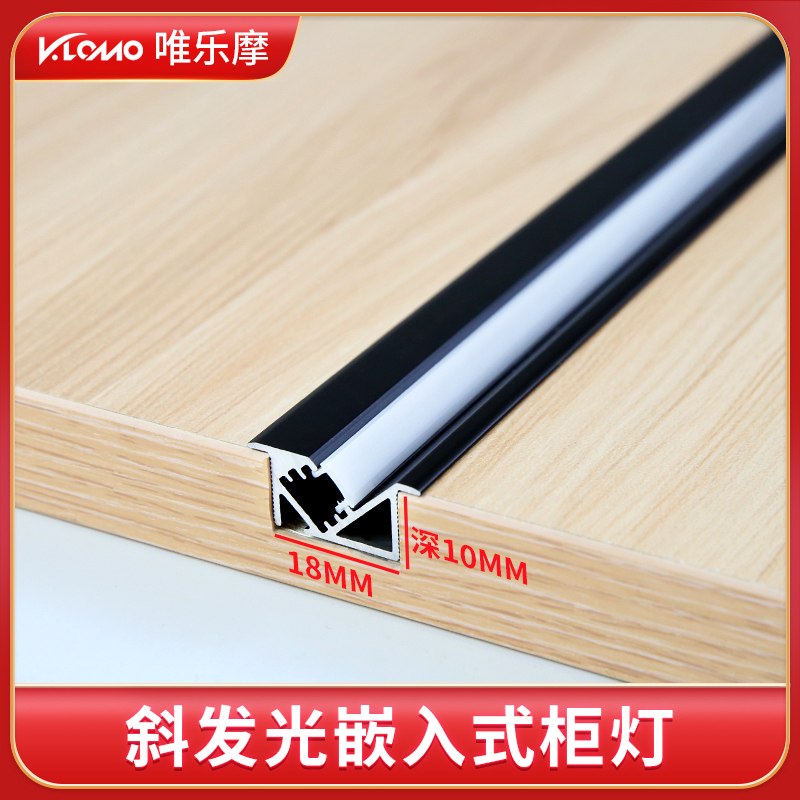 Overall cabinet light Embedded led exhibition cabinet Wine Cabinet Bottom Light Strips Wardrobe Laminate lamp with cloakroom inductive lamp