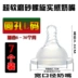 1-3-5-7-8-10 tháng 2 tuổi 3 em bé Núm vú giả silicon rộng lỗ phổ quát Núm vú giả cho bé sơ sinh - Các mục tương đối Pacifier / Pacificer Các mục tương đối Pacifier / Pacificer