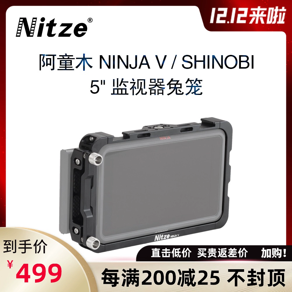 Thiết bị video NITZE Màn hình Astro Boy 5 inch NINJA V / phụ kiện lồng thỏ shinobi - Phụ kiện VideoCam