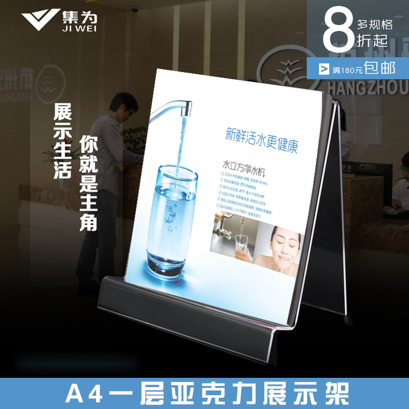 [USD 5.05] desktop acrylic data display rack customized promotional ...