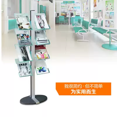 Metal creative simple promotional material rack display rack Floor-to-ceiling A4 single-page book and newspaper rack Magazine rack Newspaper rack Multi-layer new display rack Information rack Sample house display center library book and newspaper rack Book and periodical rack