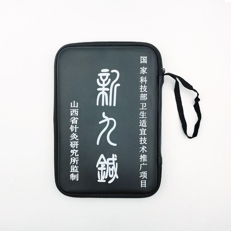 包邮送图 师怀堂新九针套装针灸包师氏九针系列火针法