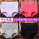 4 gói phụ nữ eo cao bông bụng hậu sản hip in sexy bông thoải mái womens đáy tam giác.