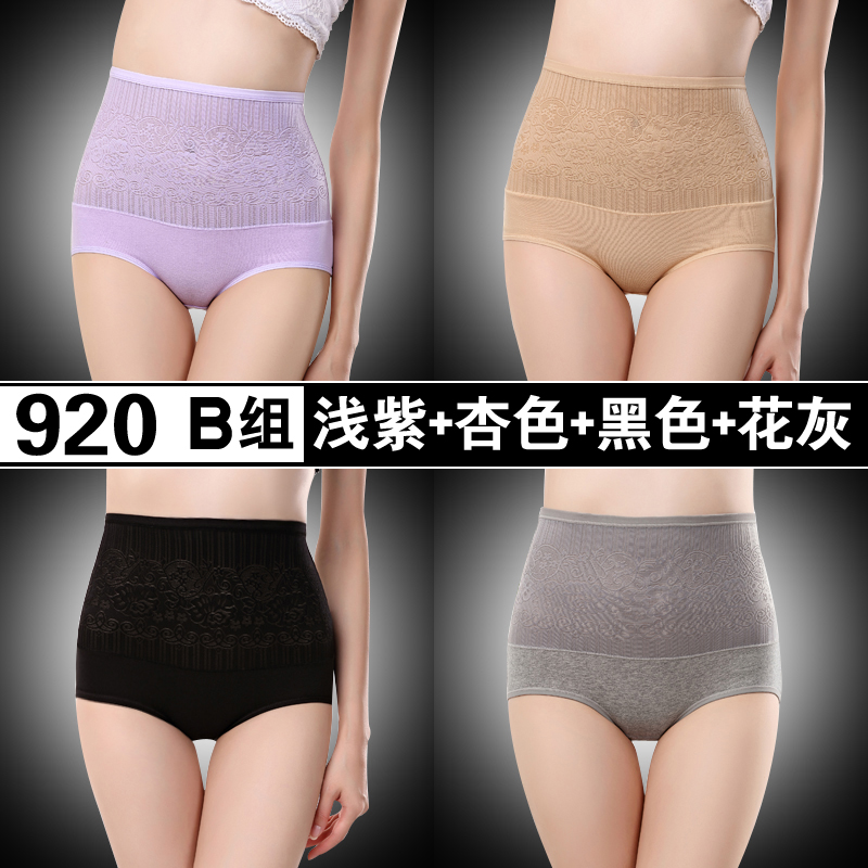 4 gói phụ nữ eo cao bông bụng hậu sản hip in sexy bông thoải mái womens đáy tam giác.