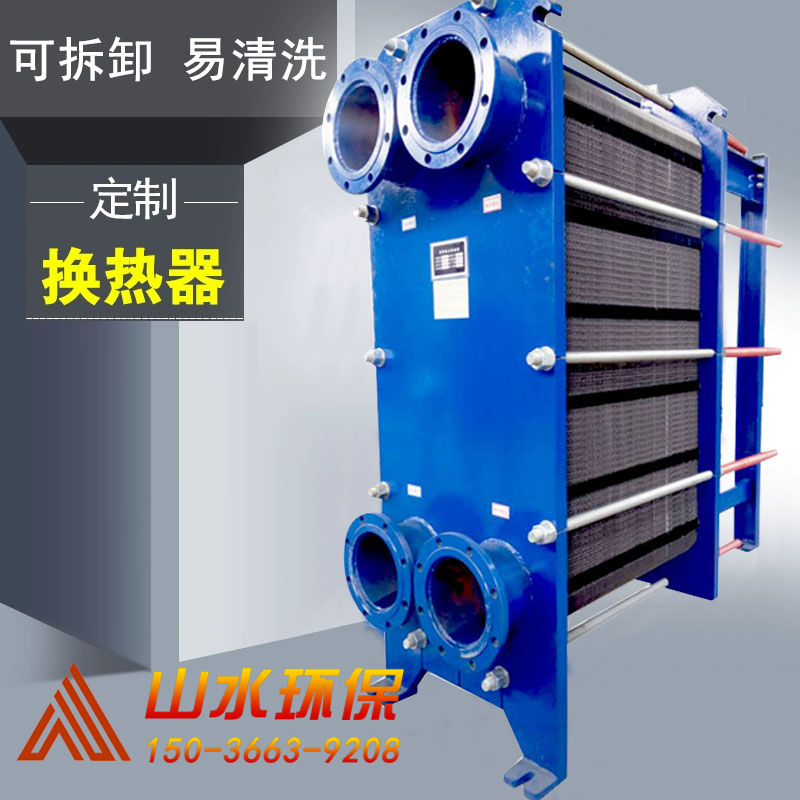 Plate heat exchanger industrial 304 stainless steel heating gas sheet cold and hot water exchanger gasket clamping machine