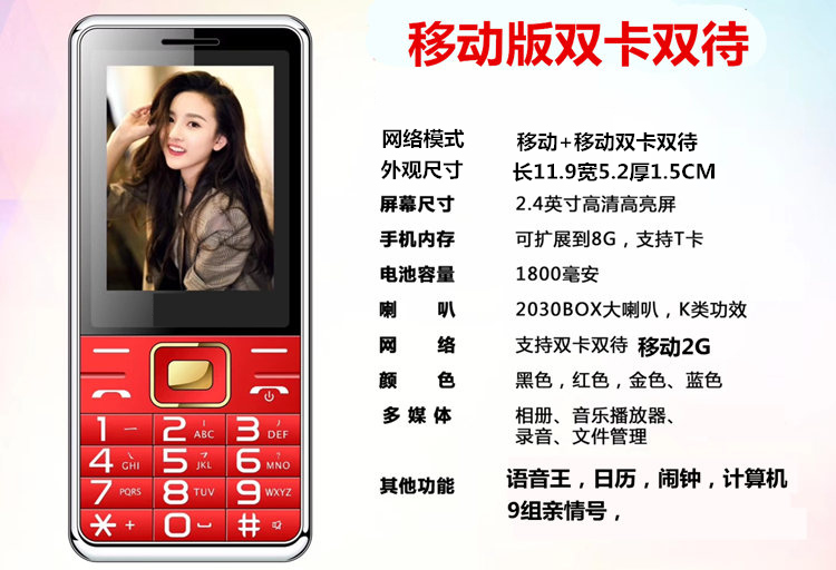 Full Netcom, mạng China Unicom 4G 4G điện thoại cũ dài chờ điện thoại di động các nhân vật già ồn ào bàn phím âm nhạc của Úc A7 - Điện thoại di động điện thoại iphone 6
