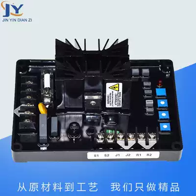 GAVR-12A 8A 15B 15A 20A diesel brushless generator set excitation voltage regulator steady plate