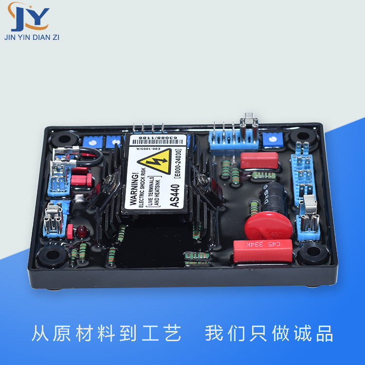 Diesel brushless generator set accessories Automatic voltage regulator AVR AS440 excitation control voltage regulator plate