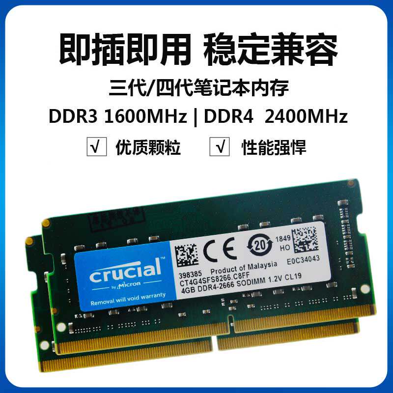 DDR4 Memory 4G 8G 16G Laptop All2400MHz 1 2V NB Fourth generation memory
