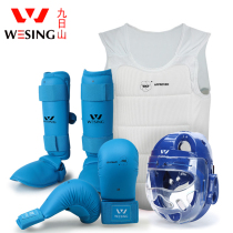 Jiurishan karate protective gear full set of adult childrens helmet boxing protective body one-piece leg guard WKF competition training