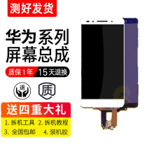 Suitable for Huawei Glory 7 PLK-TL01H AL10 Glory 7i touch display liquid screen assembly with frame