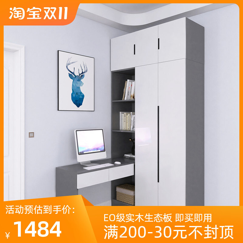 Wardrobe Even Desk Integrated Corner Writing Desk Plus Cabinet Combined Children Corner Bookcase Closet with computer table