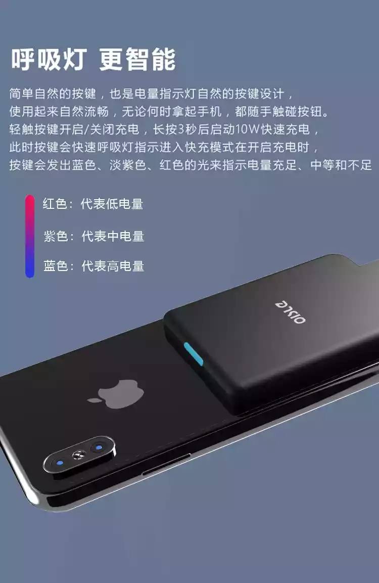 OISLE X Apple Apple Andrews Phổ pin clip clip Samsung s8 Huawei sạc Po Po nhỏ gọn cầm tay không dây sạc pin điện thoại di động mỏng kẹp VIVO OPPO - Ngân hàng điện thoại di động sạc dự phòng hoco