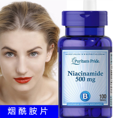 Pripril oral nicotinamide 500mg * 100 tablets vitamin B3 brighten white and yellow