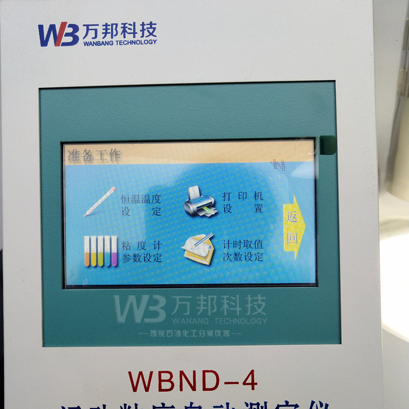 Вискозиметр 全自动运动粘度测定仪 油品运动粘度计 润滑油运动粘度测试仪